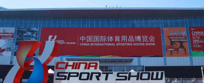 SunSky fitness visit China sport show 2020